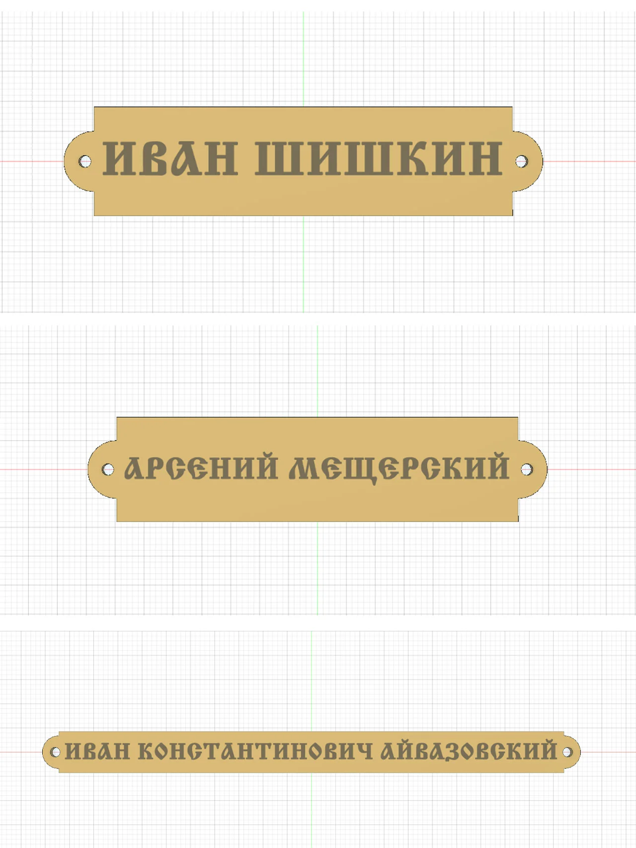 Декоративные таблички для картин с названием